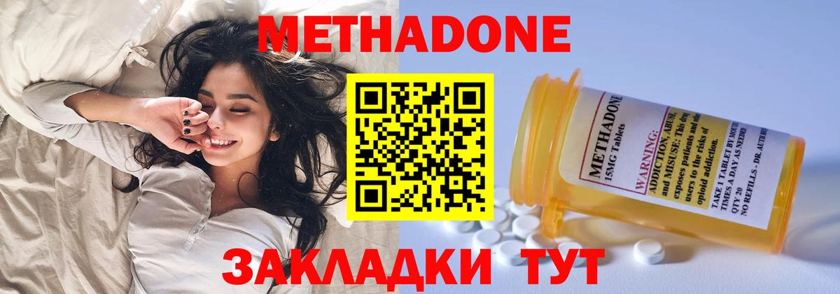 МЕФ   МАРИХУАНА  Экстази  NBOMe  ГАШ  ТГК  Кокаин  Снежинск  Меф  Вход с VPN 