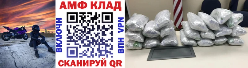 Метамфетамин Methamphetamine  Снежинск 