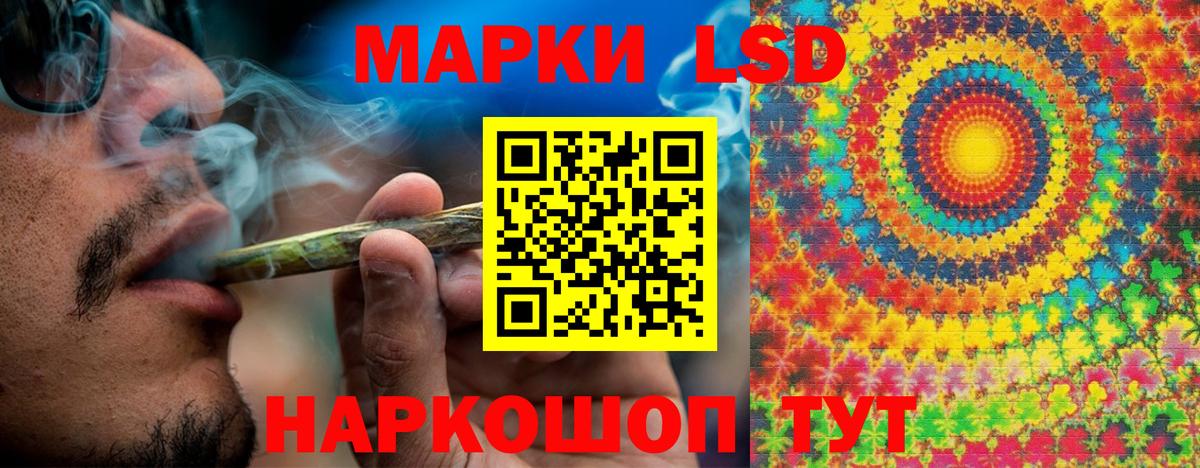 Марки 25I-NBOMe  продажа наркотиков  Вход с VPN  Снежинск  Марки 25I-NBOMe 1,8мг 