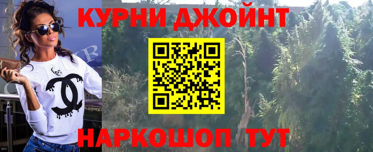 Снежинск  Марихуана Bruce Banner  Бошки Шишки Bruce Banner  Конопля конопля  Вход с VPN 