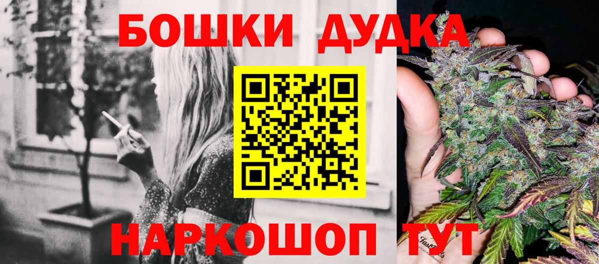 Конопля семена Снежинск